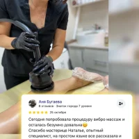студия красоты miss slivki изображение 13